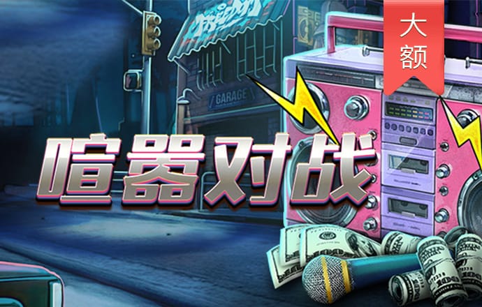 火焰纹章