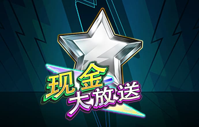 c6娱乐彩票