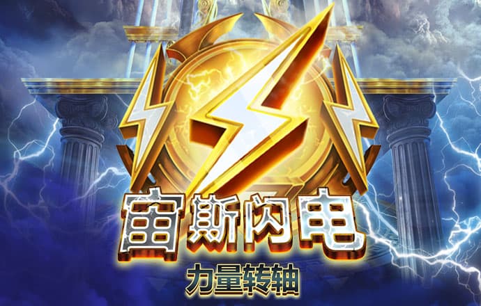 亿德体育